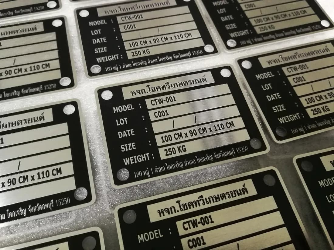 ป้ายสเปคเครื่องจักร (Machine Spec Plate)