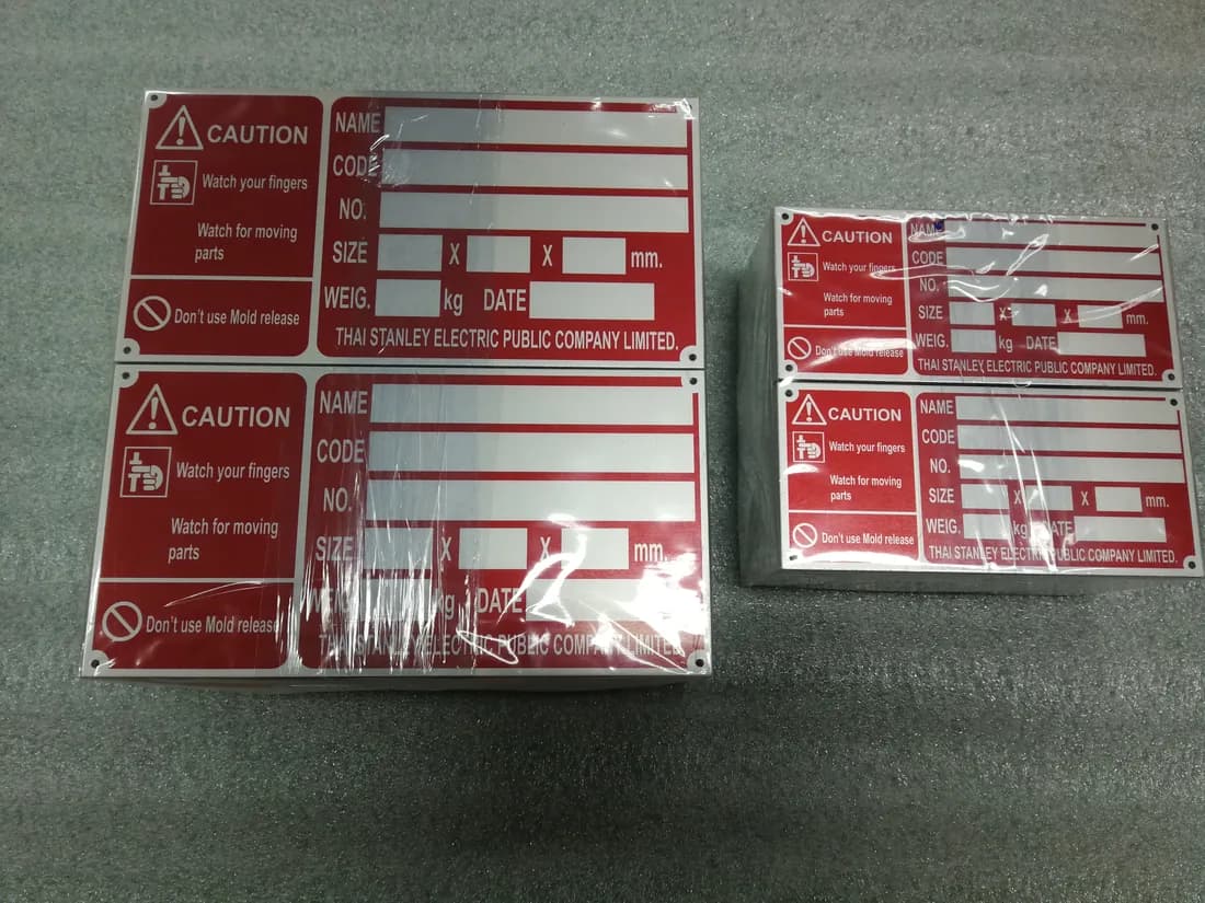 ป้ายสเปคเครื่องจักร (Machine Spec Plate)
