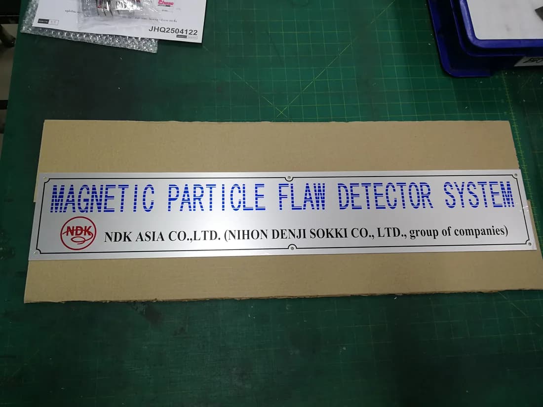 ป้ายสเปคเครื่องจักร (Machine Spec Plate)