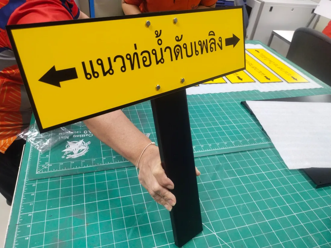 ป้ายเตือนความปลอดภัย (ISO 7010)