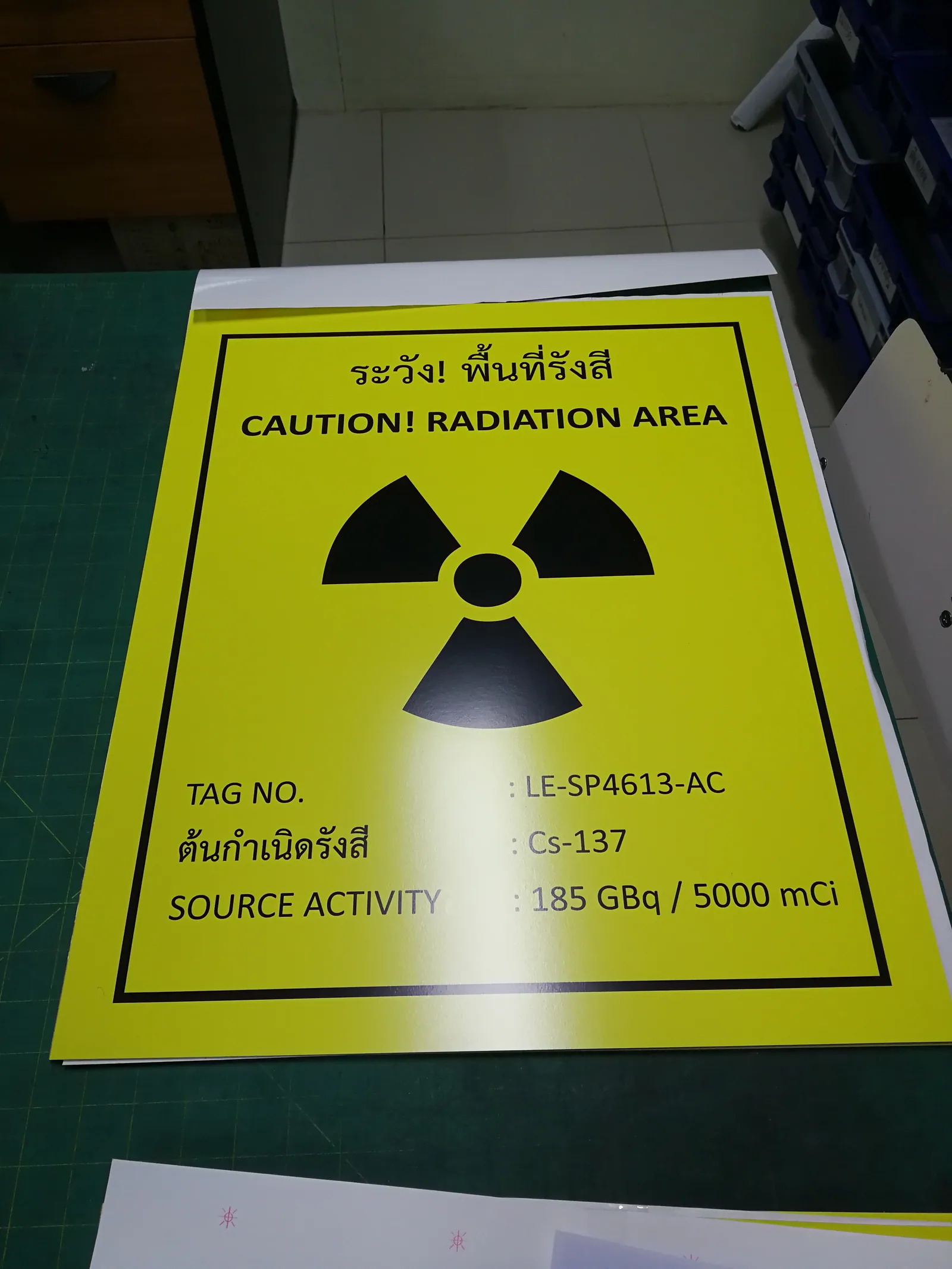 ป้ายพื้นที่รังสี — อลูมิเนียม · พิมพ์ UV