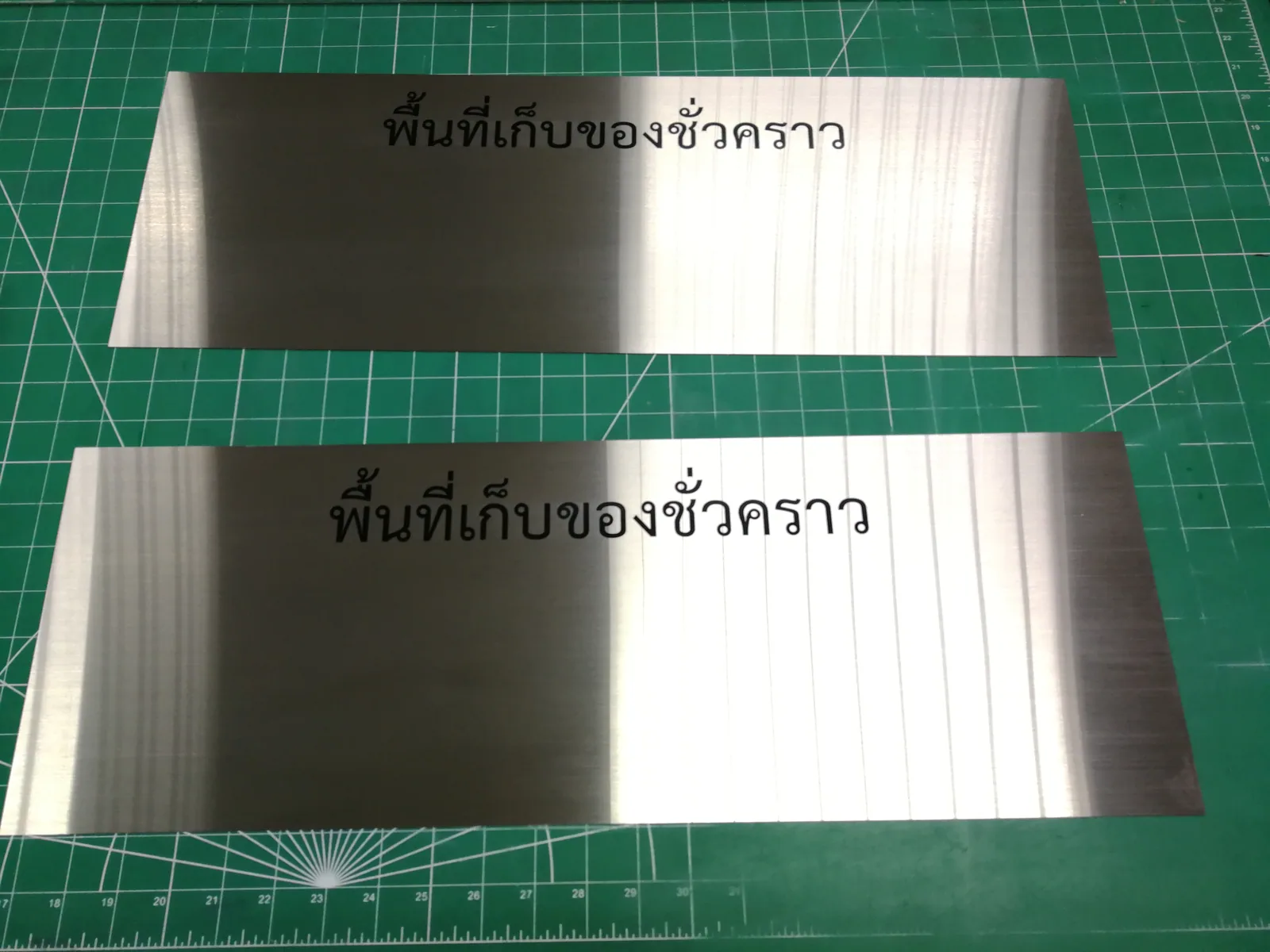 ป้ายชื่ออุปกรณ์ในโรงงาน (Equipment ID Plate) — สแตนเลส · กัดกรด