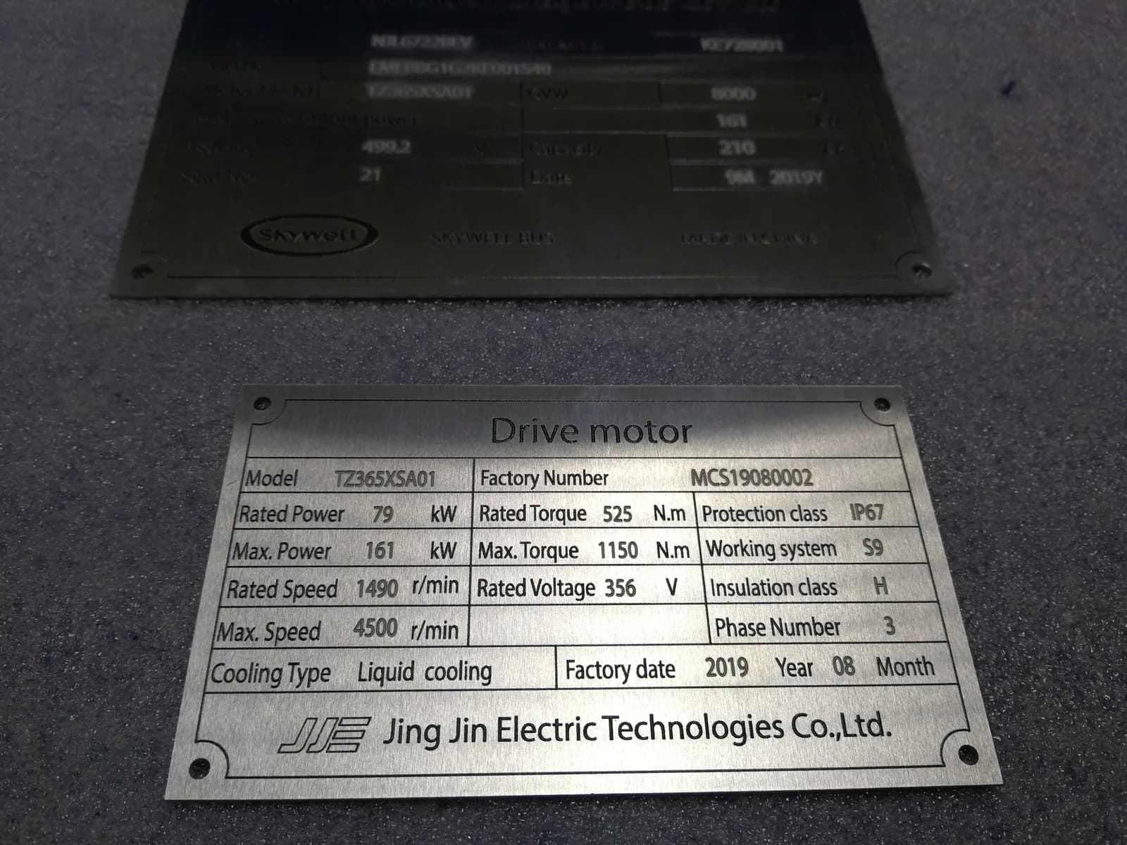 ป้ายสำหรับผู้ผลิตเครื่องจักร (OEM)