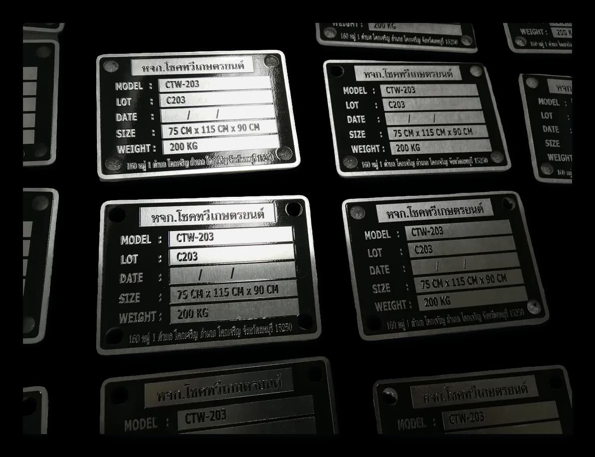 ป้ายสเปคเครื่องจักร (Machine Spec Plate)
