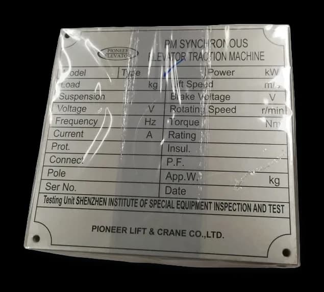 ป้ายลิฟต์ (Elevator Plate) — อลูมิเนียมอโนไดซ์