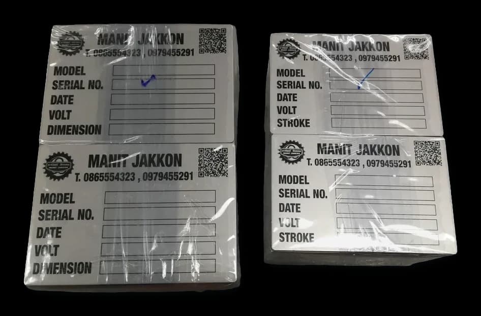 ป้ายสเปคเครื่องจักร (Machine Spec Plate)