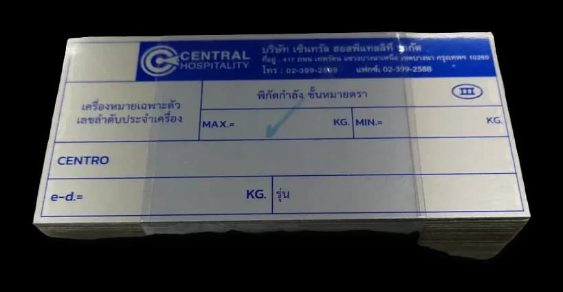 ป้ายมอเตอร์ (Motor Nameplate) — อลูมิเนียมอโนไดซ์