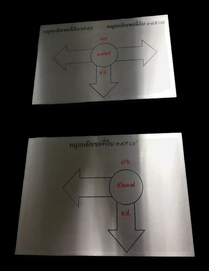 หมุดสำรวจ (Survey Disc) — อลูมิเนียม · กัดกรด