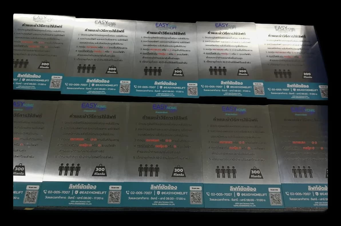 ป้ายกำกับ / ข้อบังคับ (Regulatory Sign) — อลูมิเนียม · พิมพ์ UV