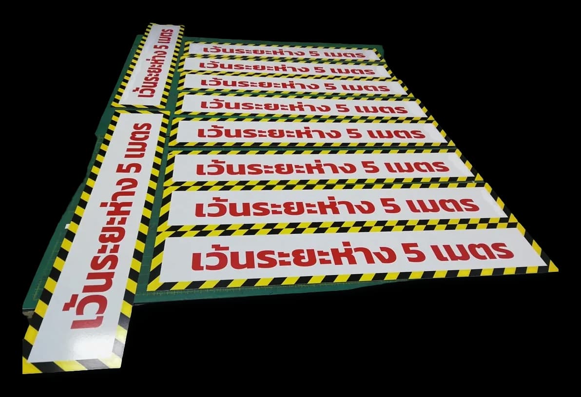 ป้ายกำกับ / ข้อบังคับ (Regulatory Sign) — อลูมิเนียม · พิมพ์ UV