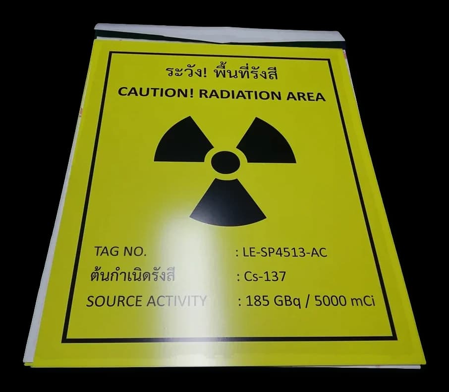 ป้ายพื้นที่รังสี (Radiation Area Sign)