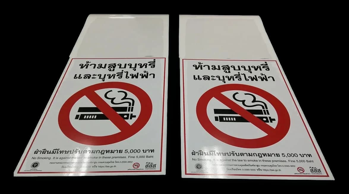 ป้ายเตือนความปลอดภัย (ISO 7010) — อลูมิเนียม · พิมพ์ UV