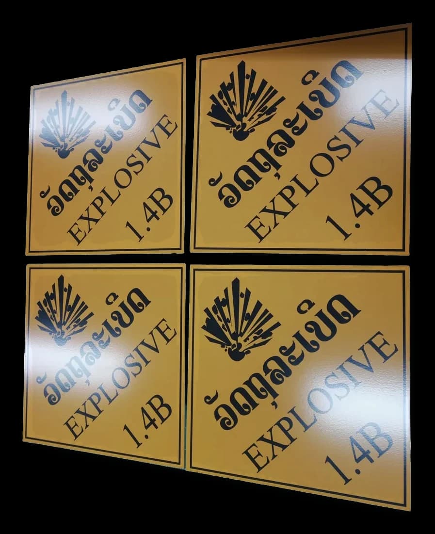 ป้ายวัตถุอันตราย (Dangerous Goods Placard)