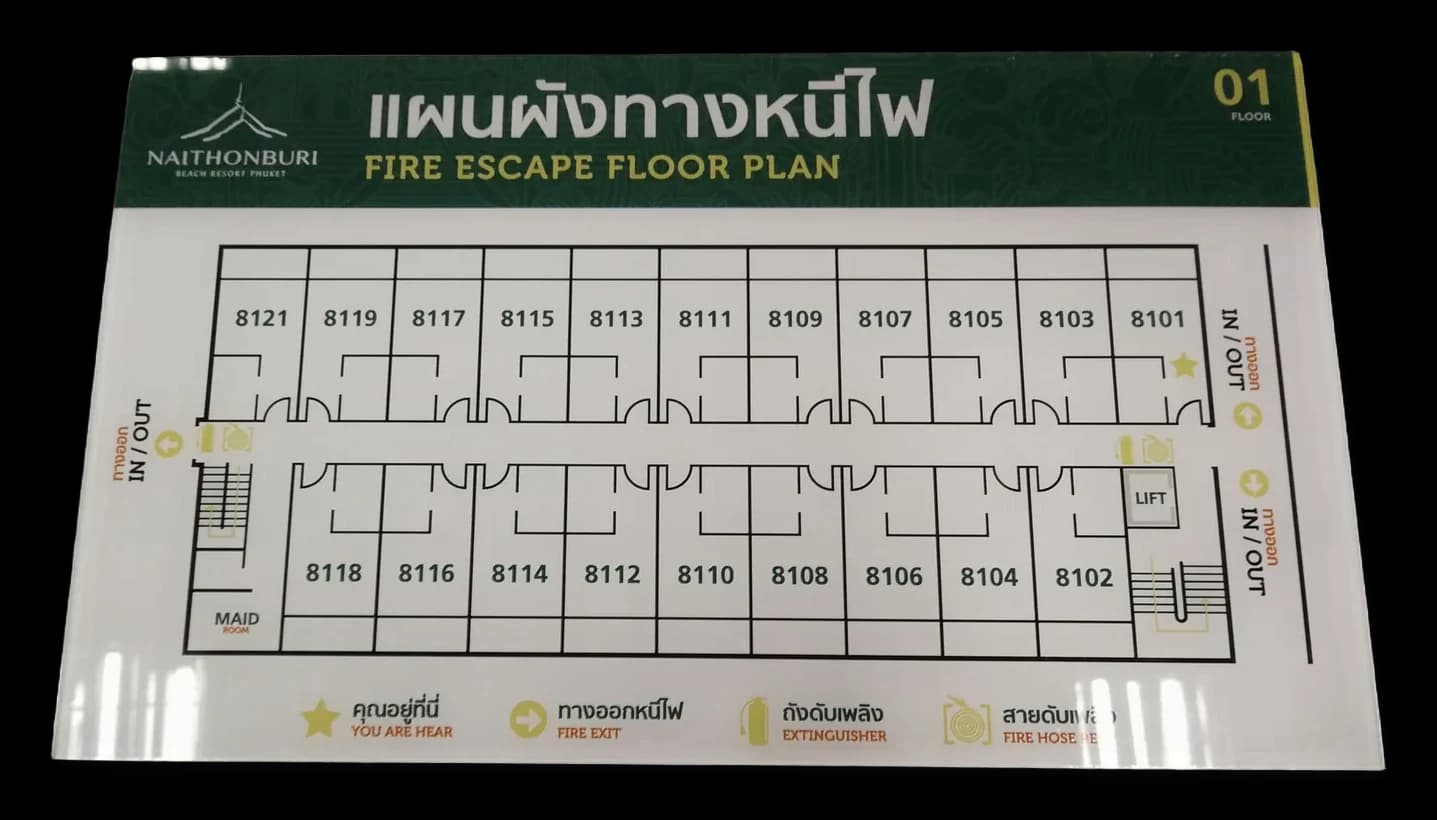 แผนผังทางหนีไฟ (Fire Escape Plan) — อลูมิเนียม · พิมพ์ UV
