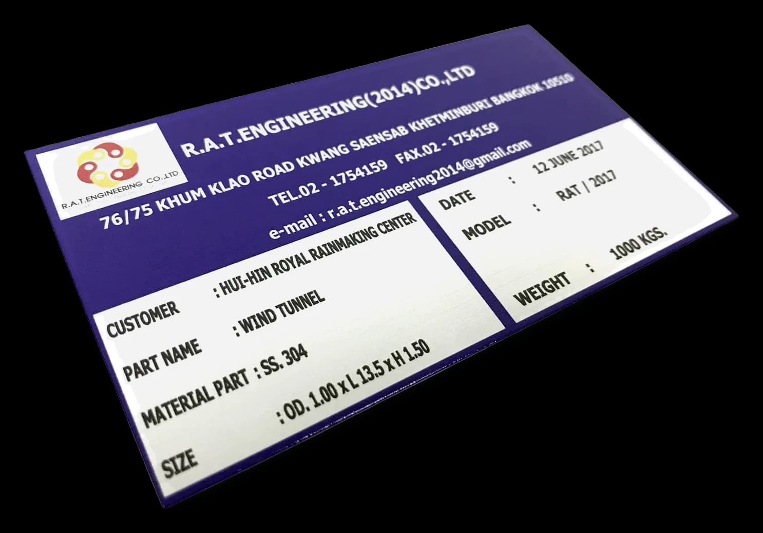 ป้ายมอเตอร์ (Motor Nameplate) — อลูมิเนียม · พิมพ์ UV