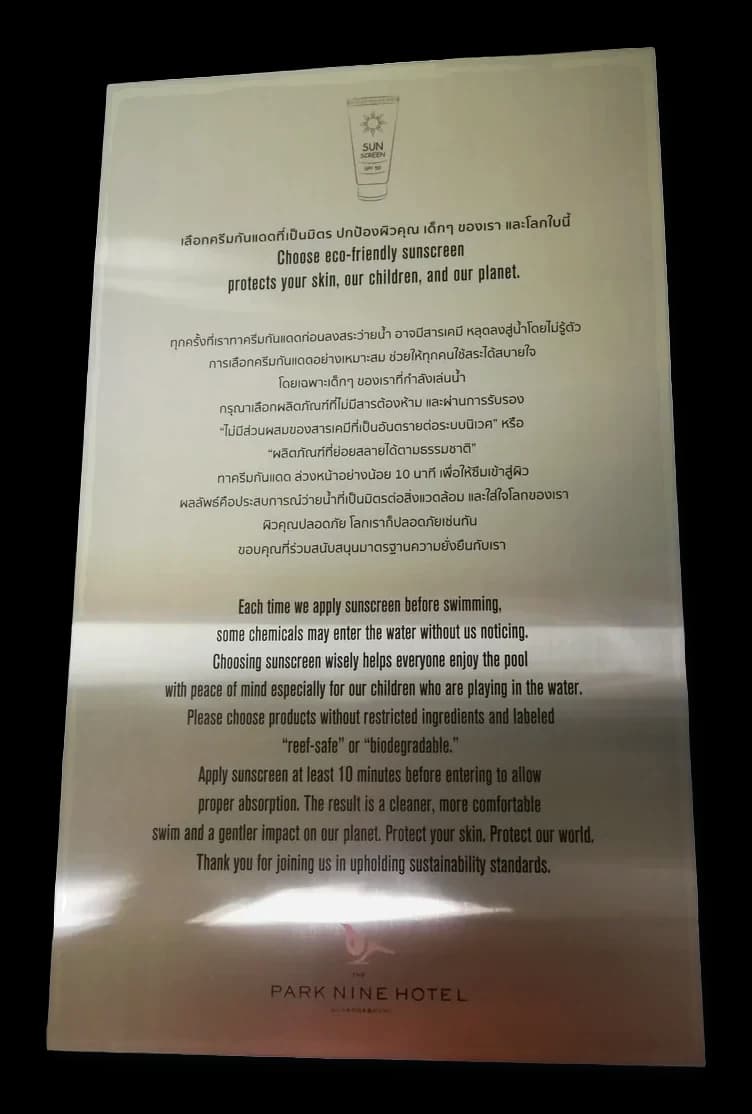 ป้ายกำกับ / ข้อบังคับ — สแตนเลส · พิมพ์ UV