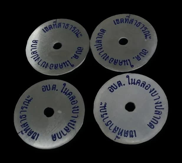 หมุดสำรวจ (Survey Disc) — อลูมิเนียม · กัดกรด