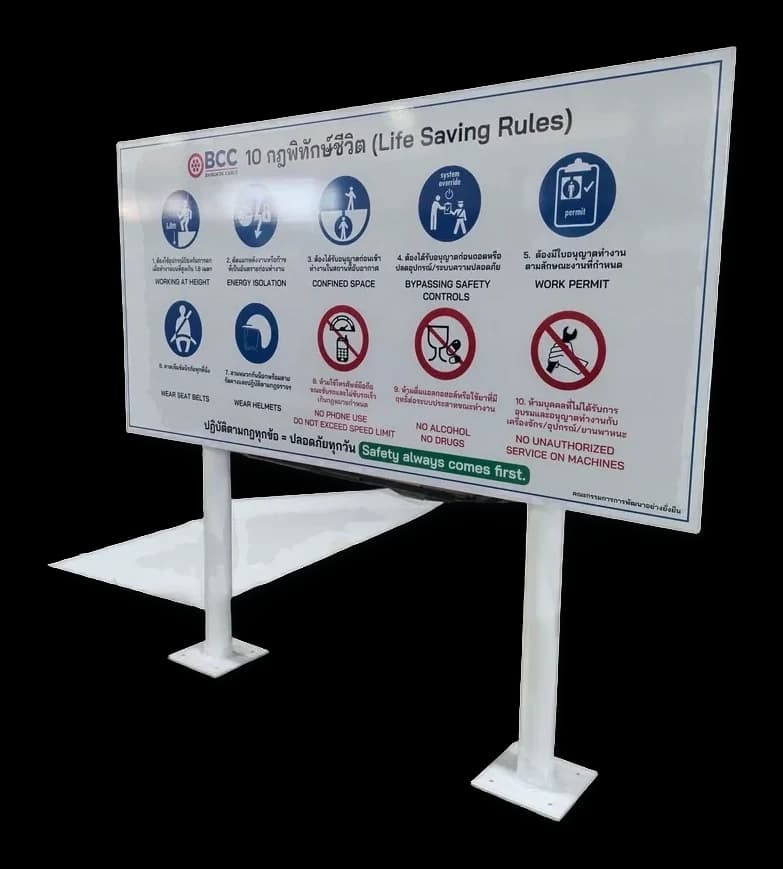 ป้ายเตือนความปลอดภัย (ISO 7010) — อลูมิเนียม · พิมพ์ UV