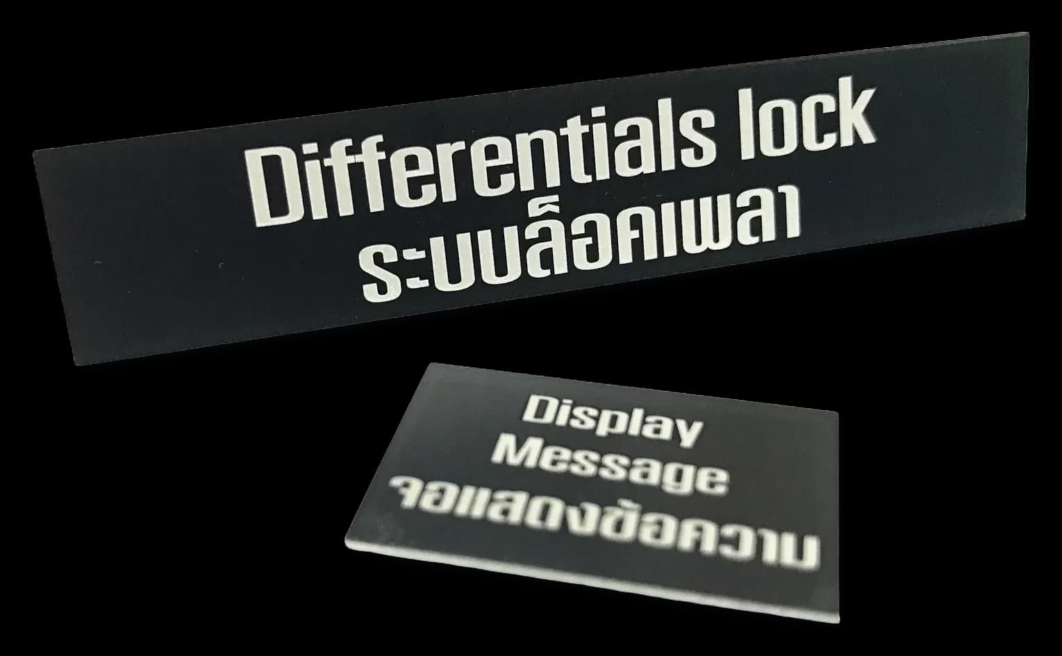 ป้ายแท็กสายไฟและวาล์ว (Cable & Valve Tag) — Rowmark · เลเซอร์มาร์คกิ้ง